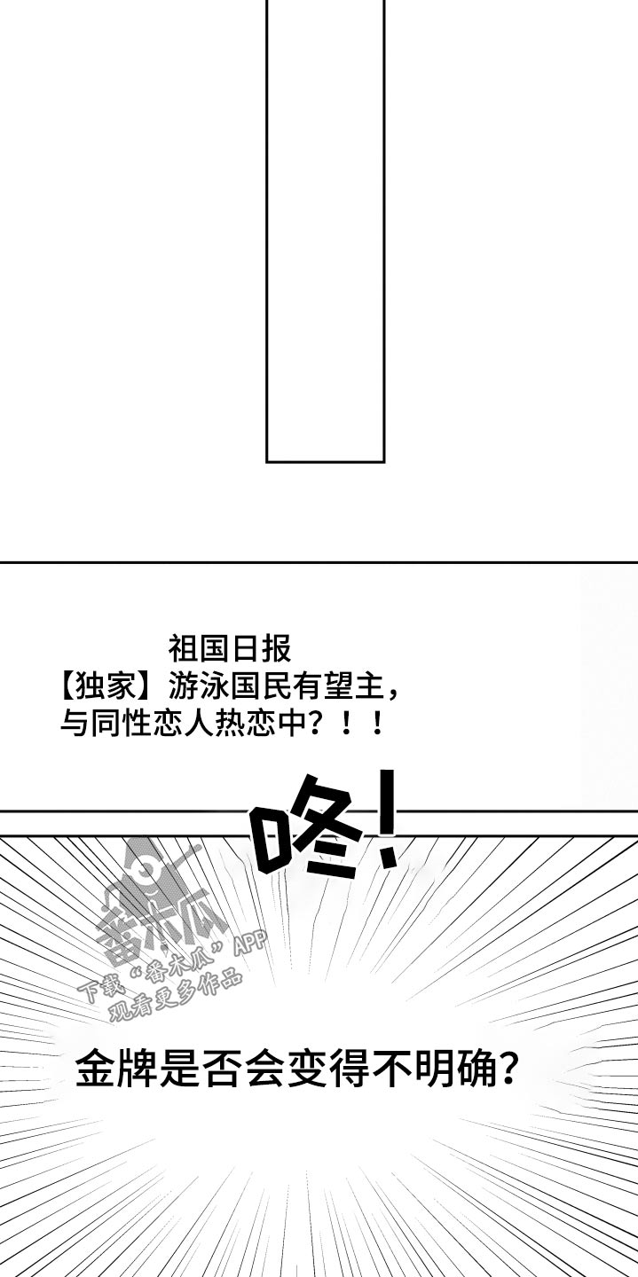 第86话17