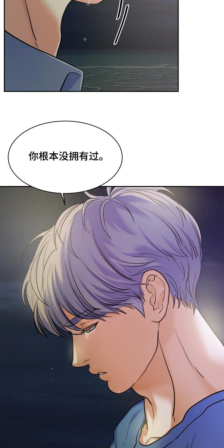 第78话23