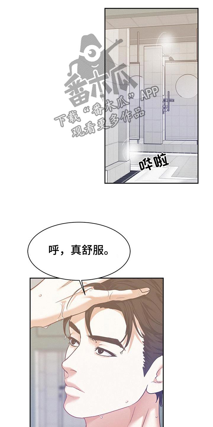 第127话20