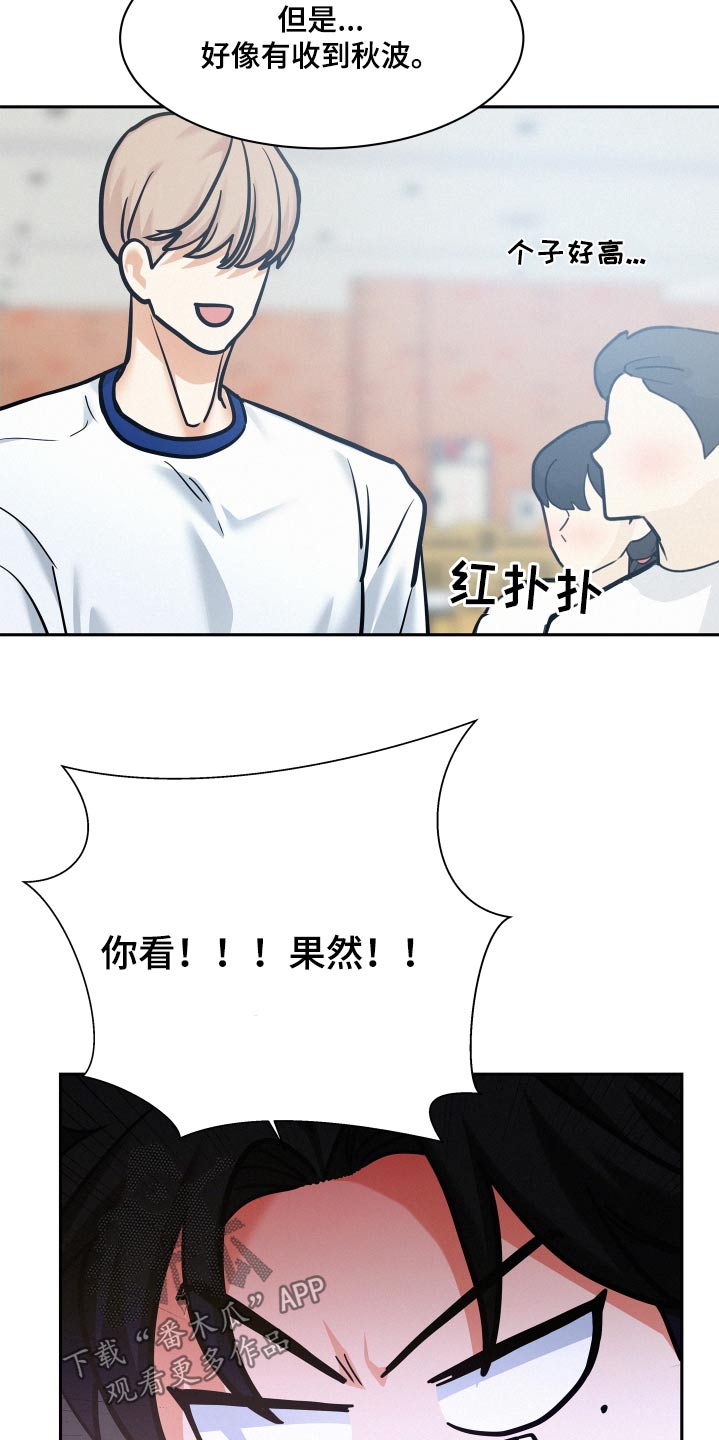 第91章：【第二季】我没有8