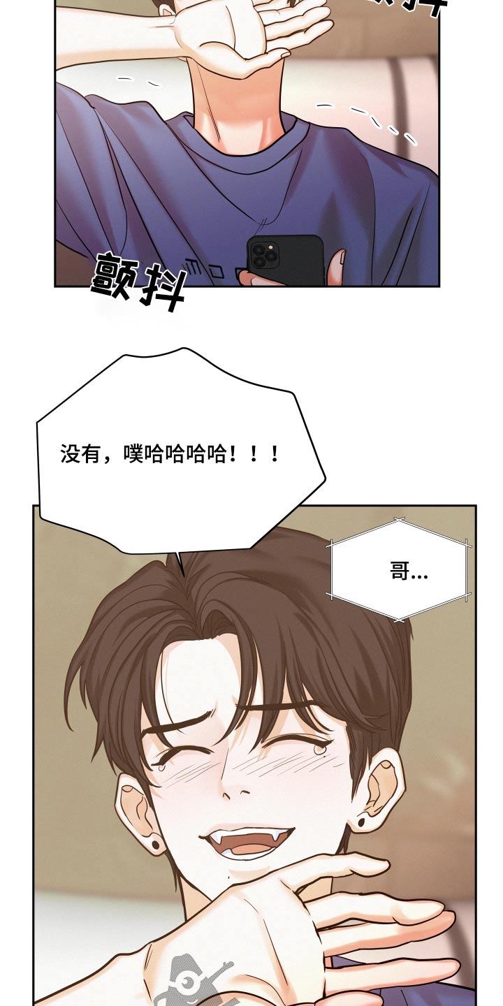 第88章：【第二季】新记录9