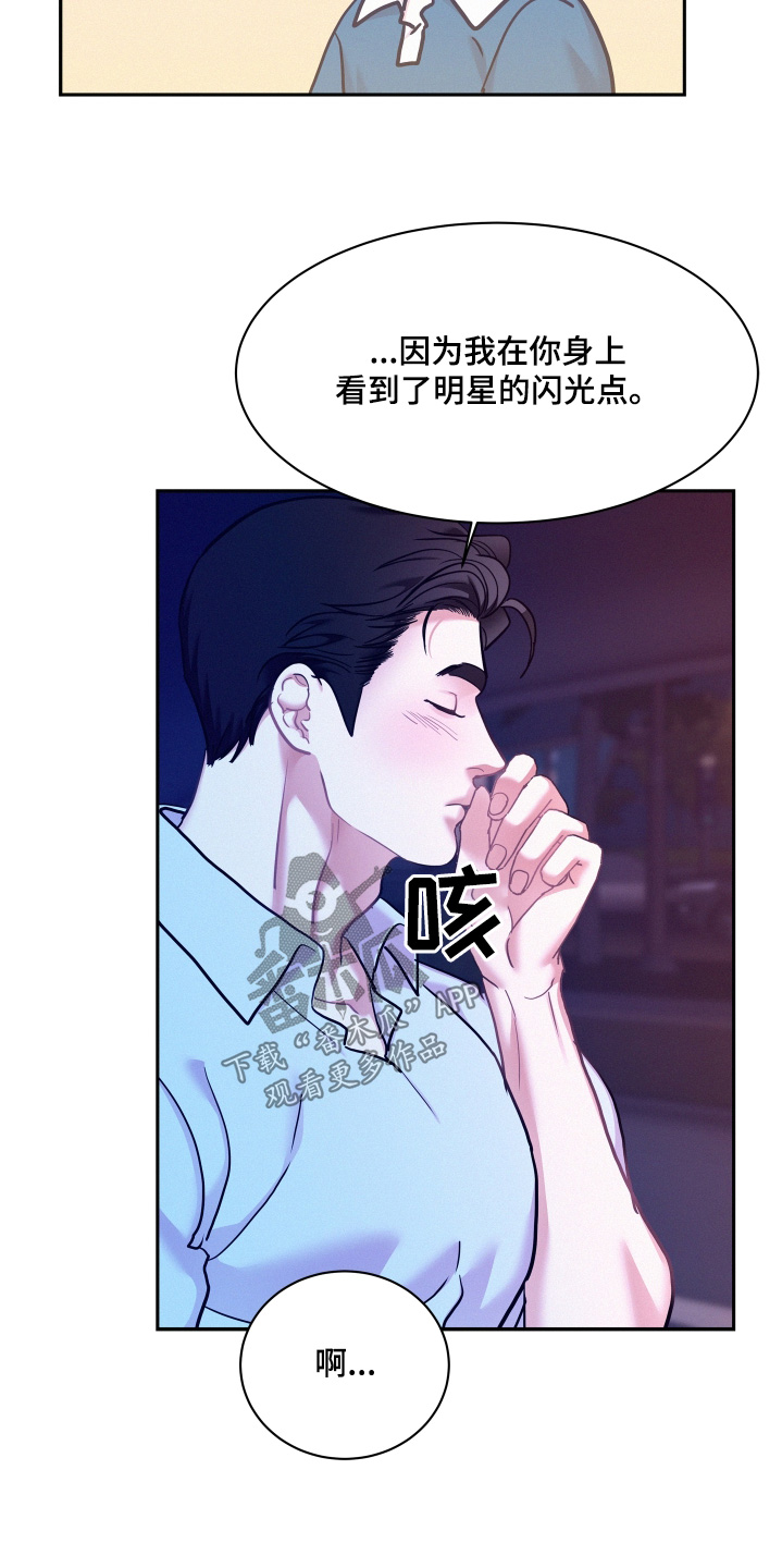 第146话9
