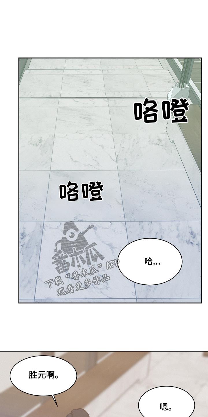 第85章：【第二季】正面对抗9