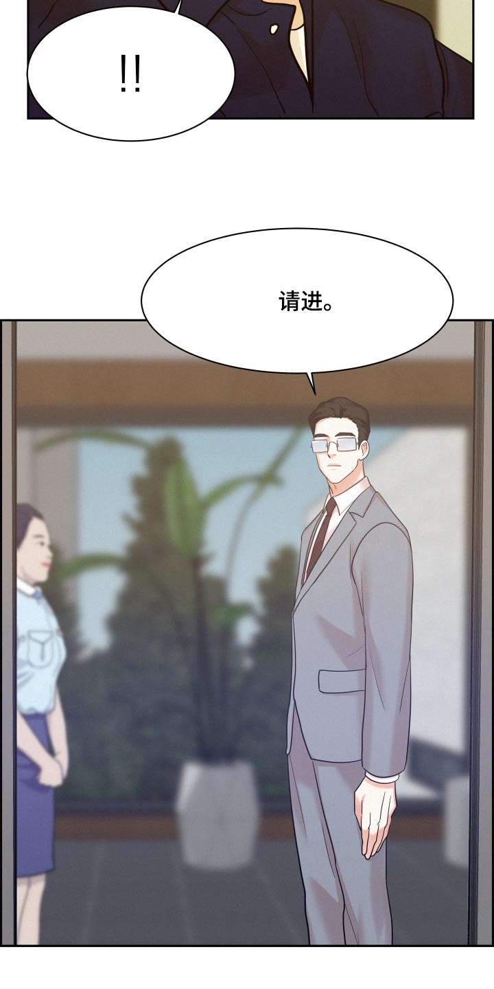 第85章：【第二季】正面对抗8