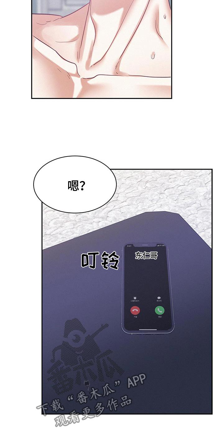 第127话21