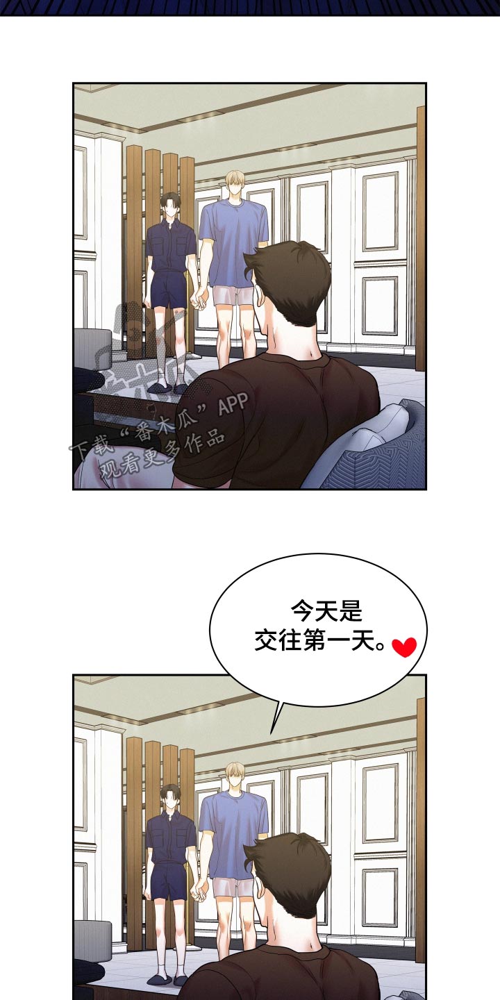 第85章：【第二季】正面对抗19