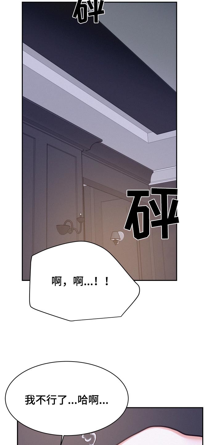 第91章：【第二季】我没有15