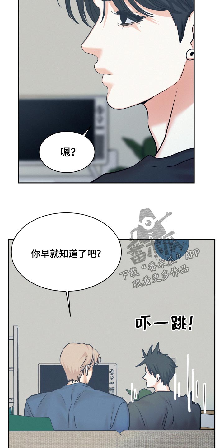 第83章：【第二季】新闻21