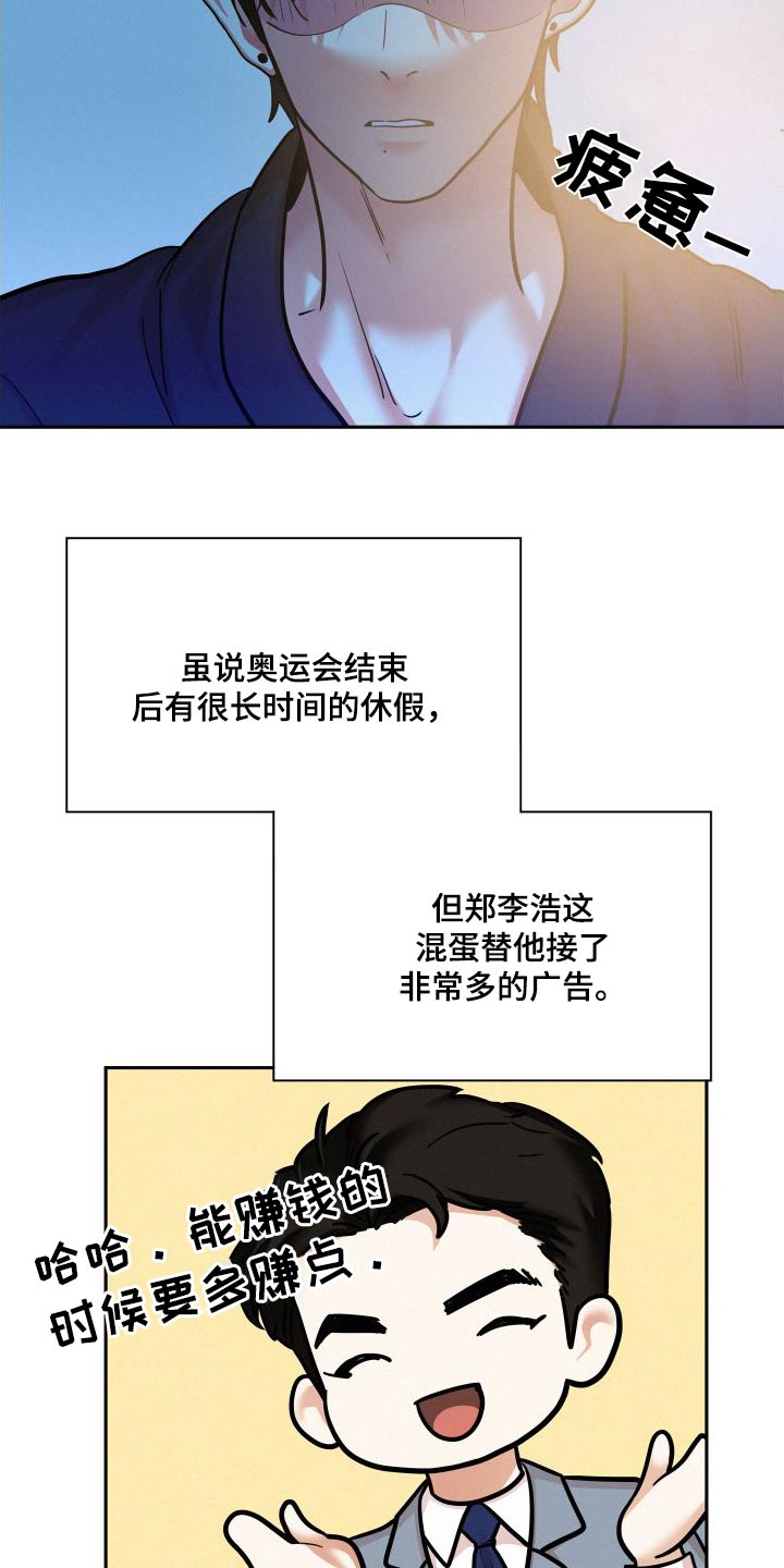 第89章：【第二季】广告9