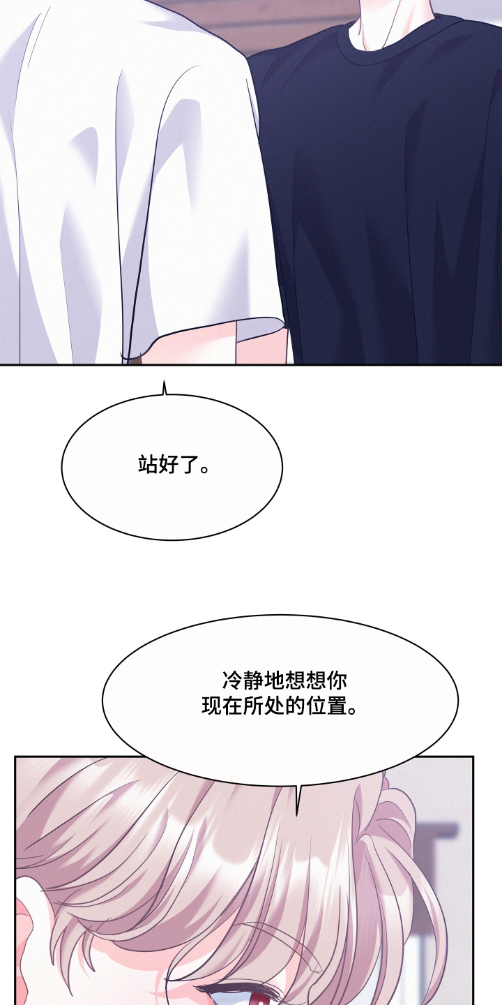 第165话24