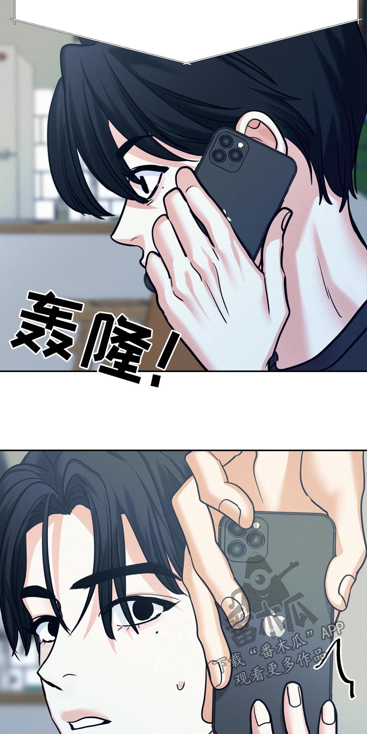 第83章：【第二季】新闻9