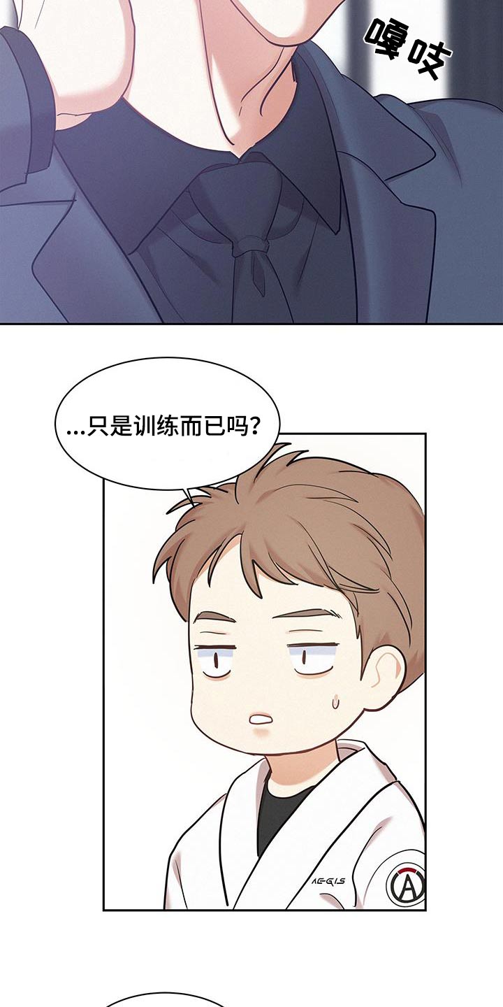 第127话5