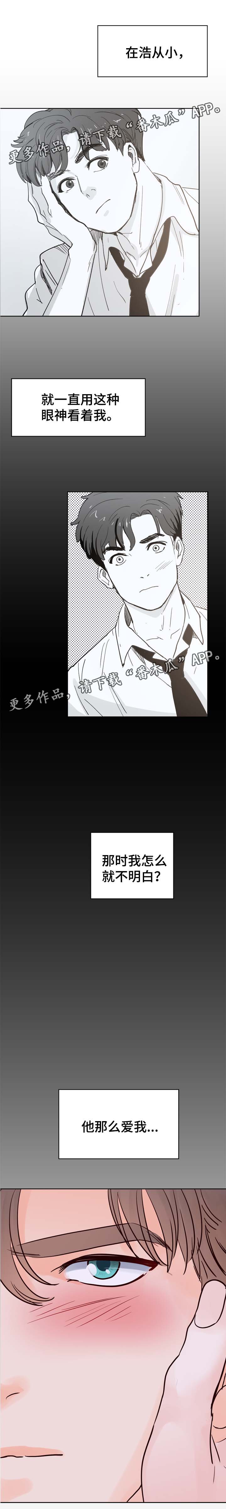 第99章：酒店7
