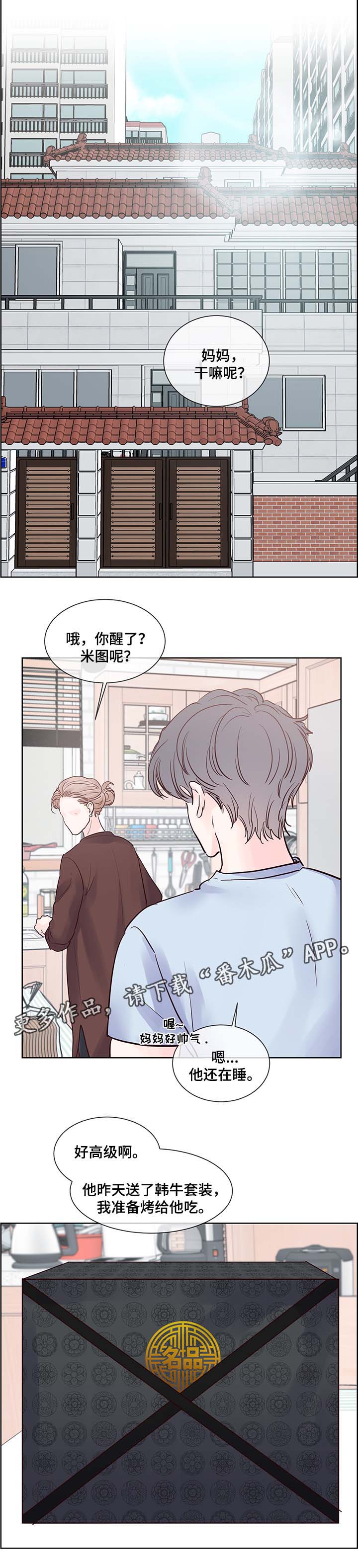 第72章：温馨0