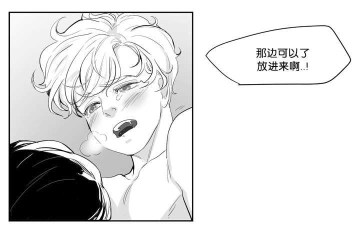 第7章：怕你会疼0