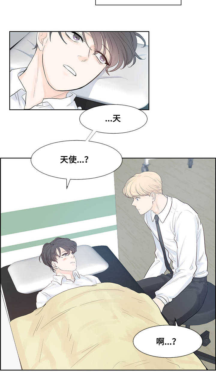 第43章：是天使吗11
