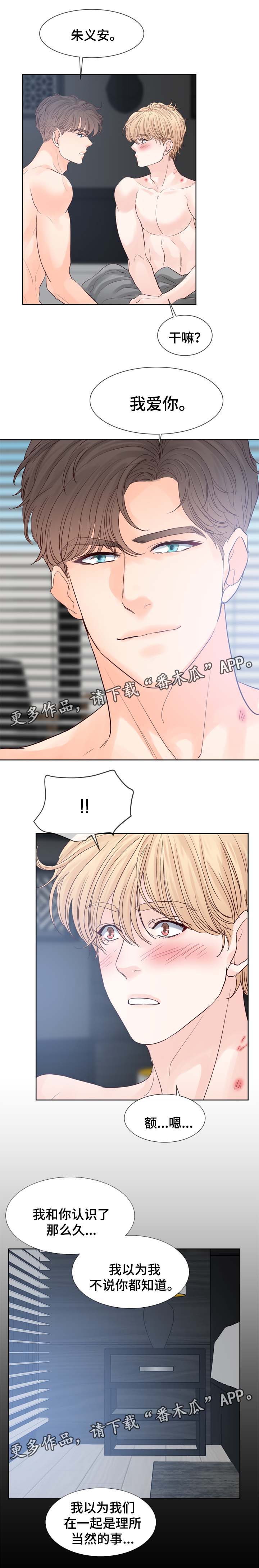 第96章：紧张0