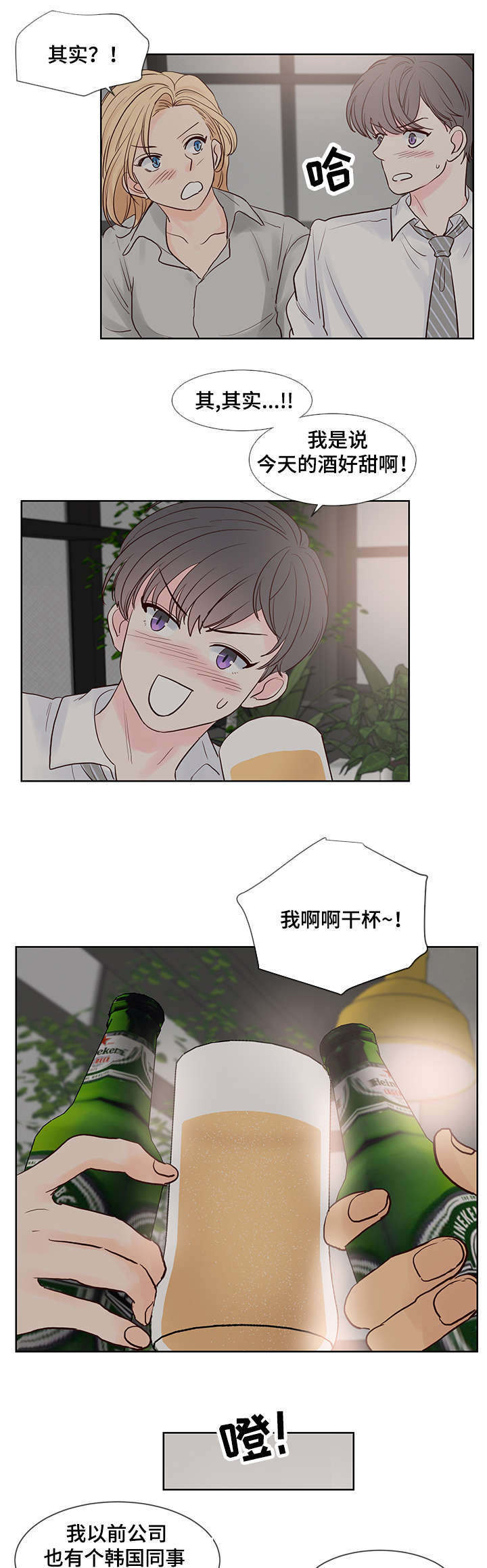 第57章：大卫3