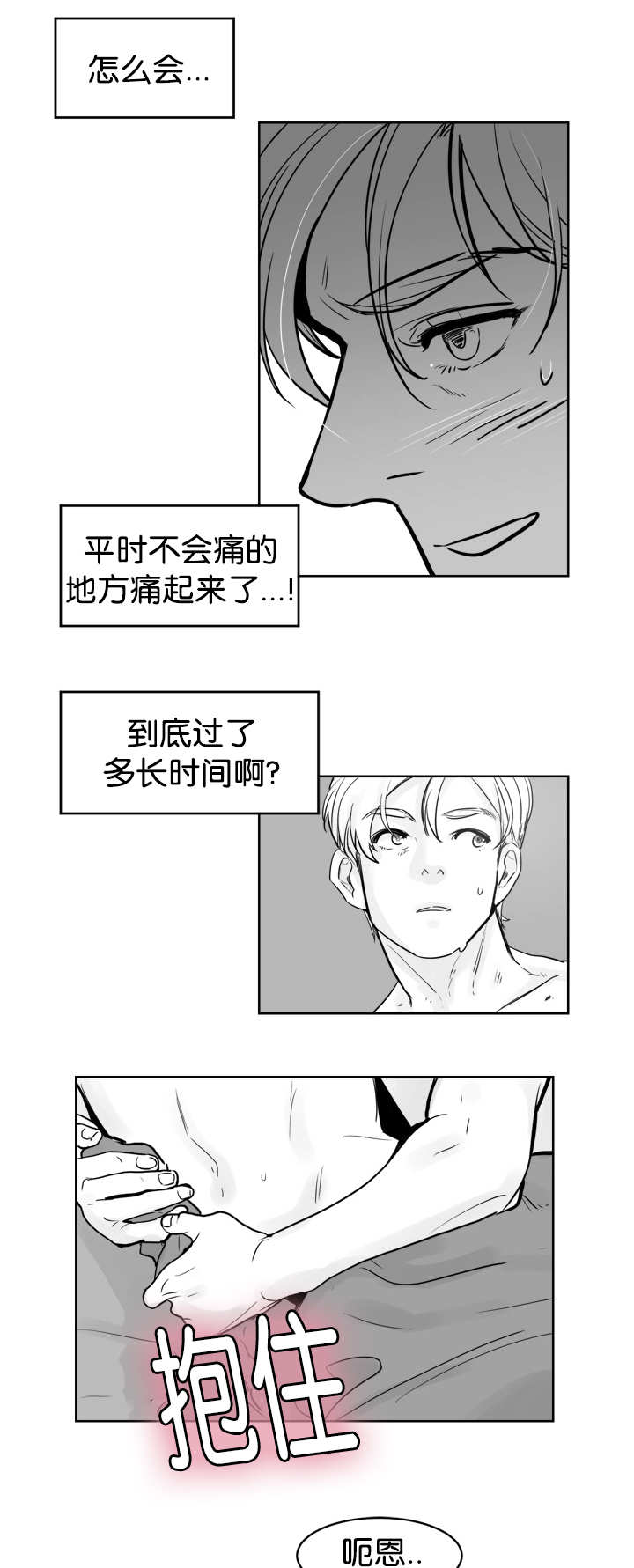 第21章：该怎么办7