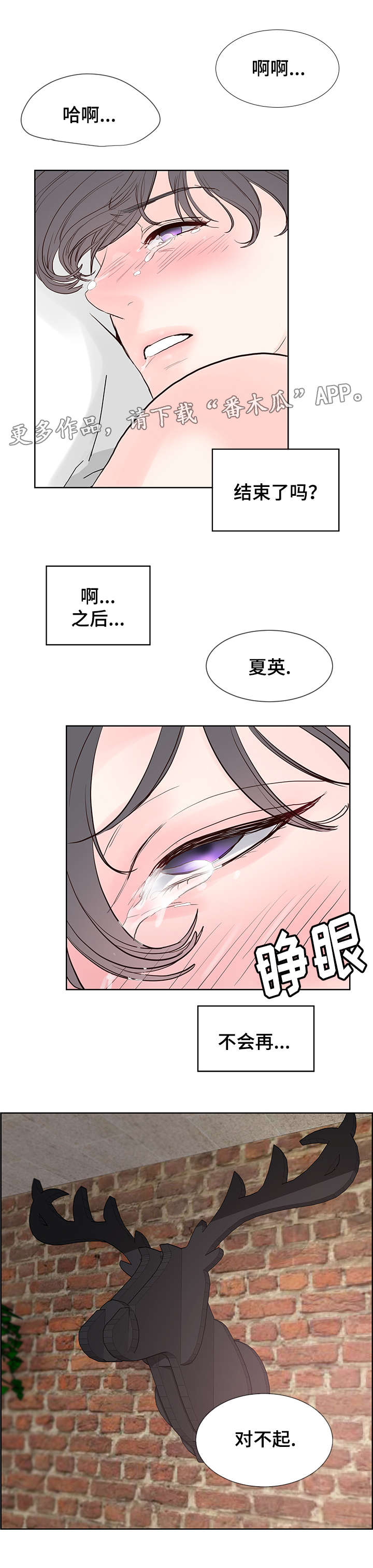 第60章：长得帅的疯子1