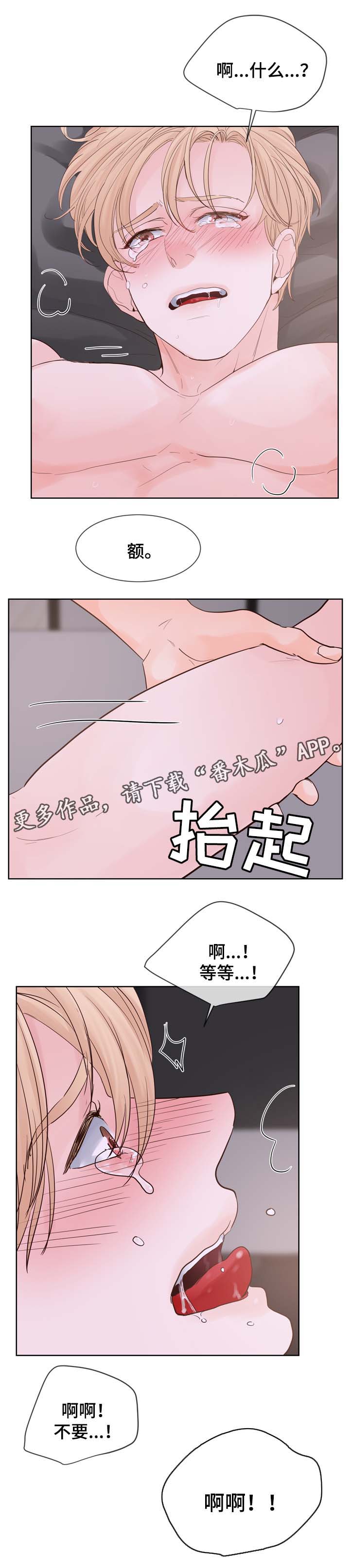 第93章：成结标记0
