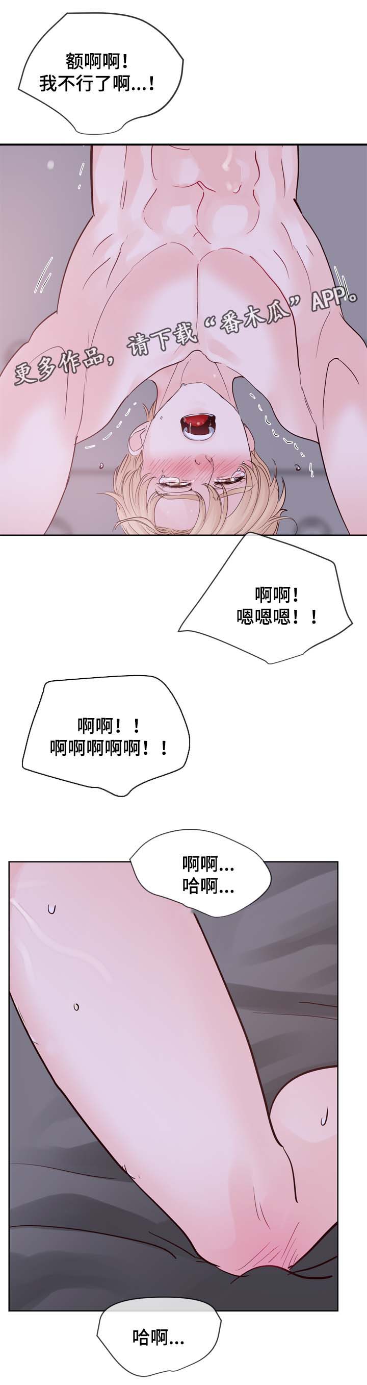 第94章：时间一晃而过1