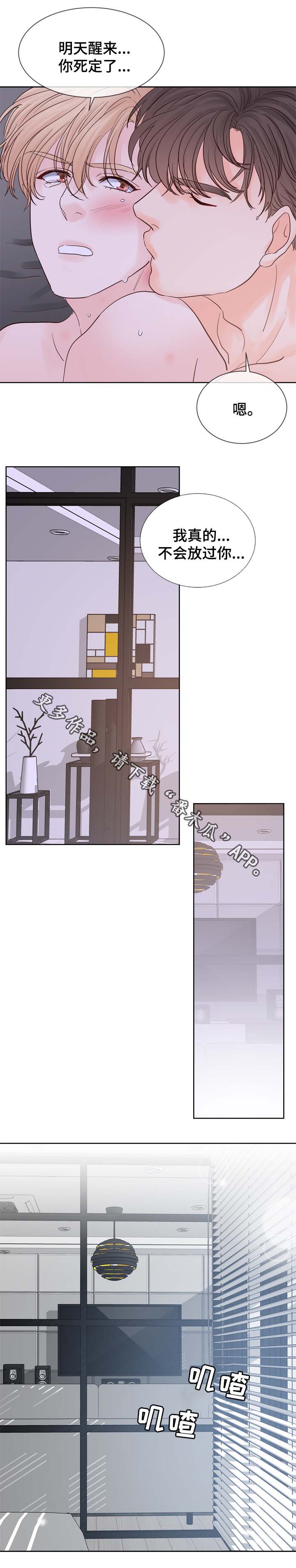第94章：时间一晃而过13