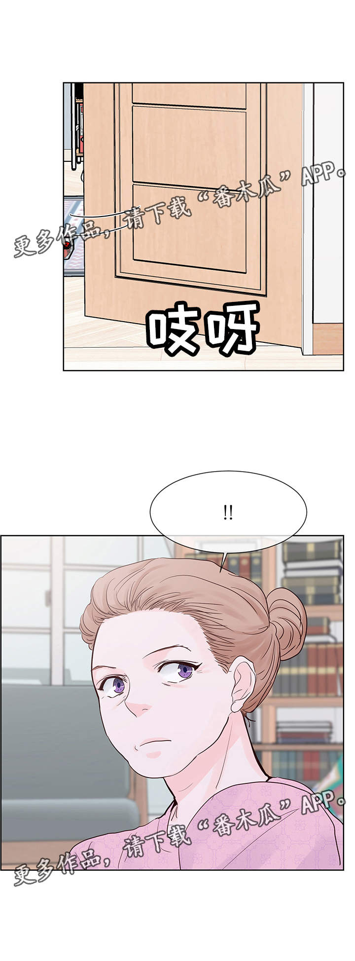第70章：想要结婚0