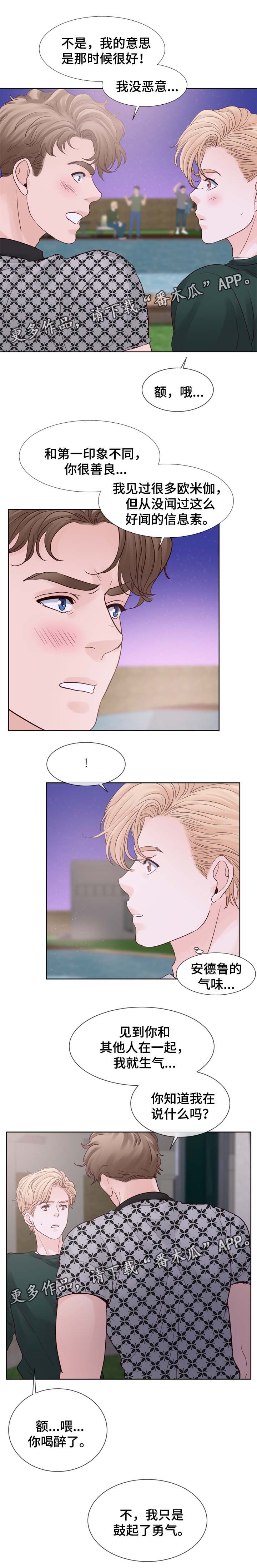 第87章：被告白5