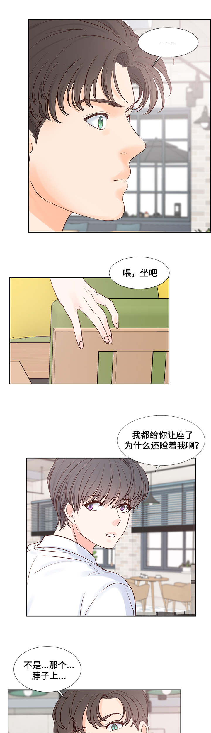 第52章：问题2