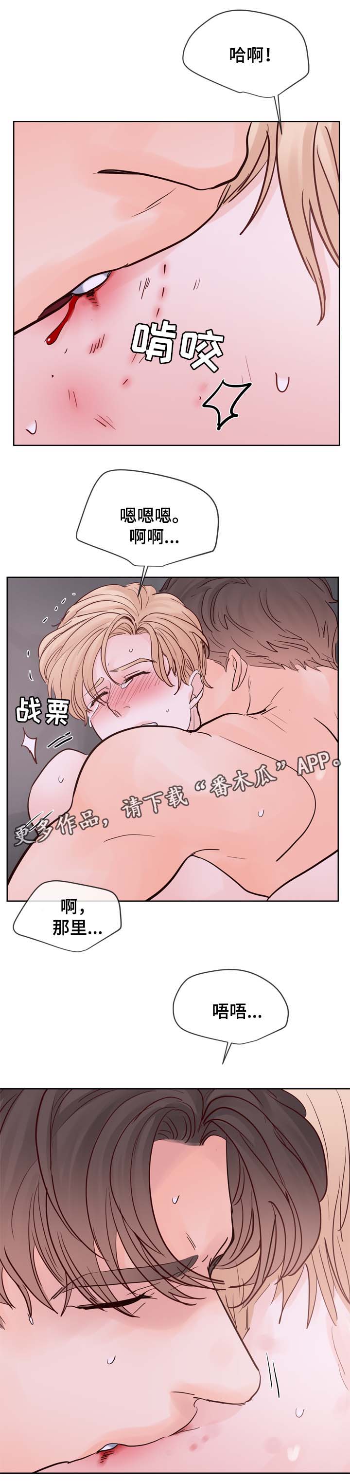 第93章：成结标记9