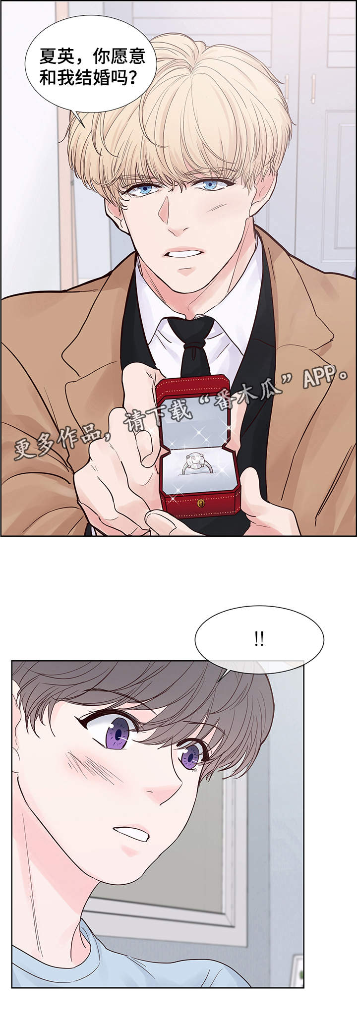 第69章：我怀孕了6