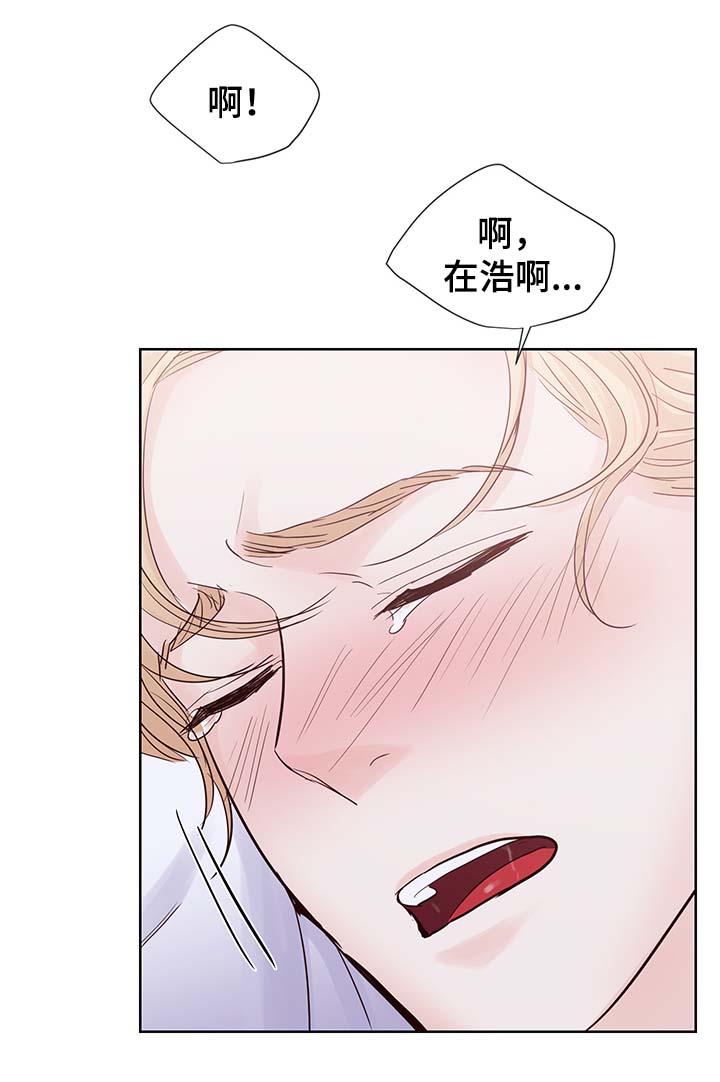第75章：忍不了了10