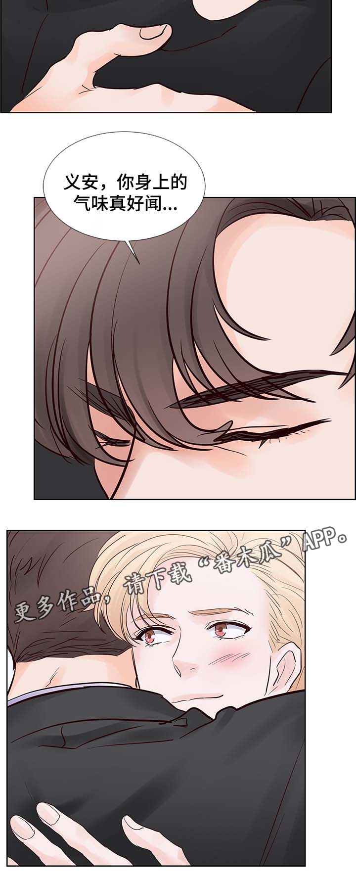 第74章：我等了那么久...3