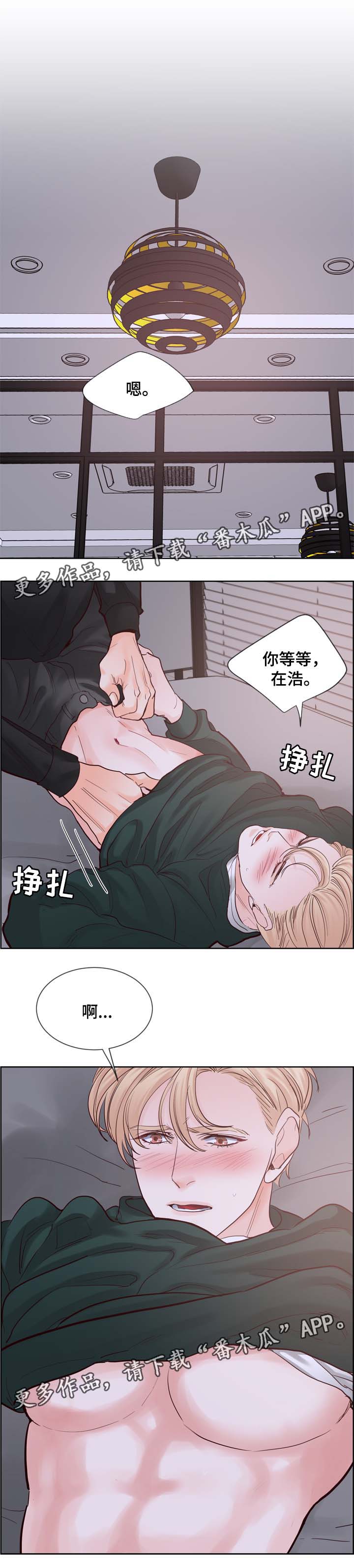 第91章：火热一夜0