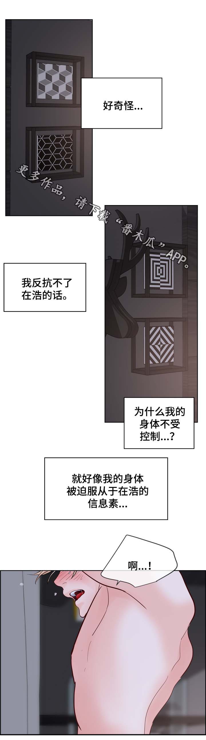 第92章：服从0