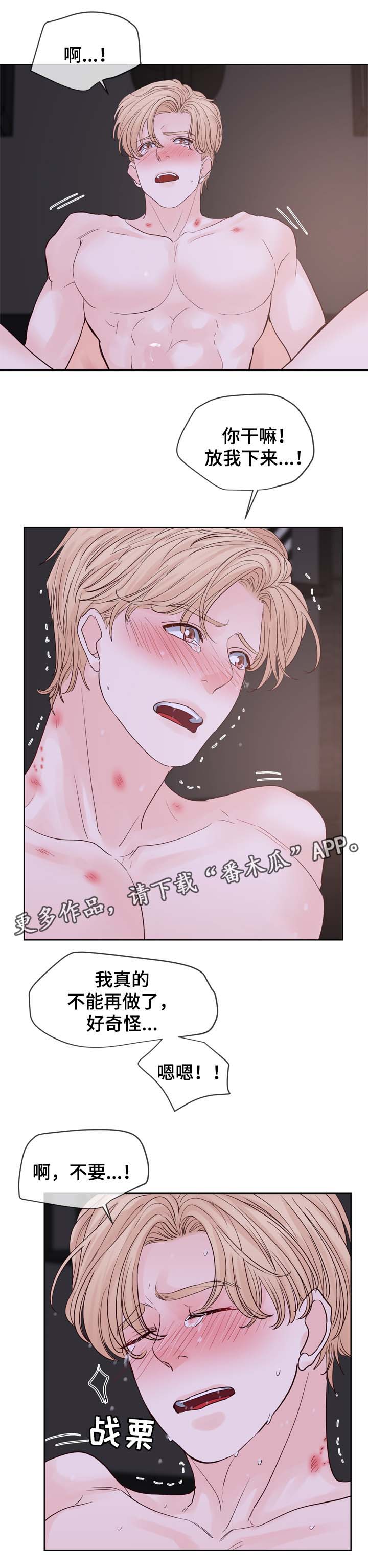 第94章：时间一晃而过5