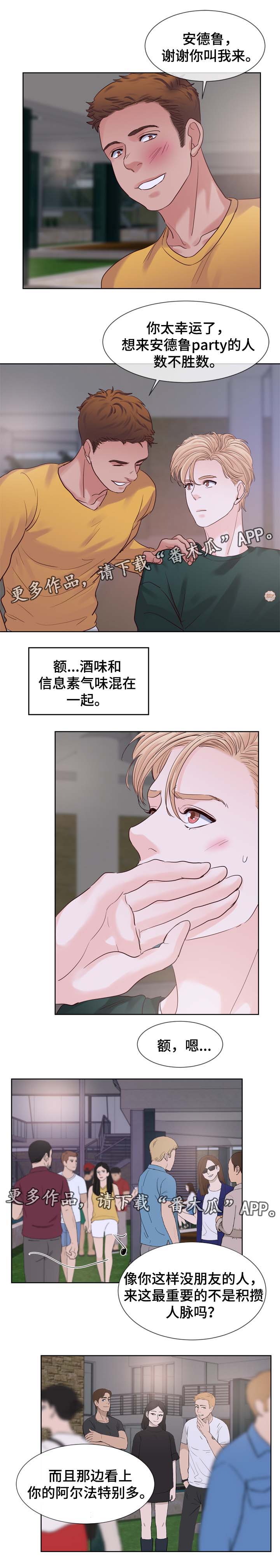 第88章：放开他1