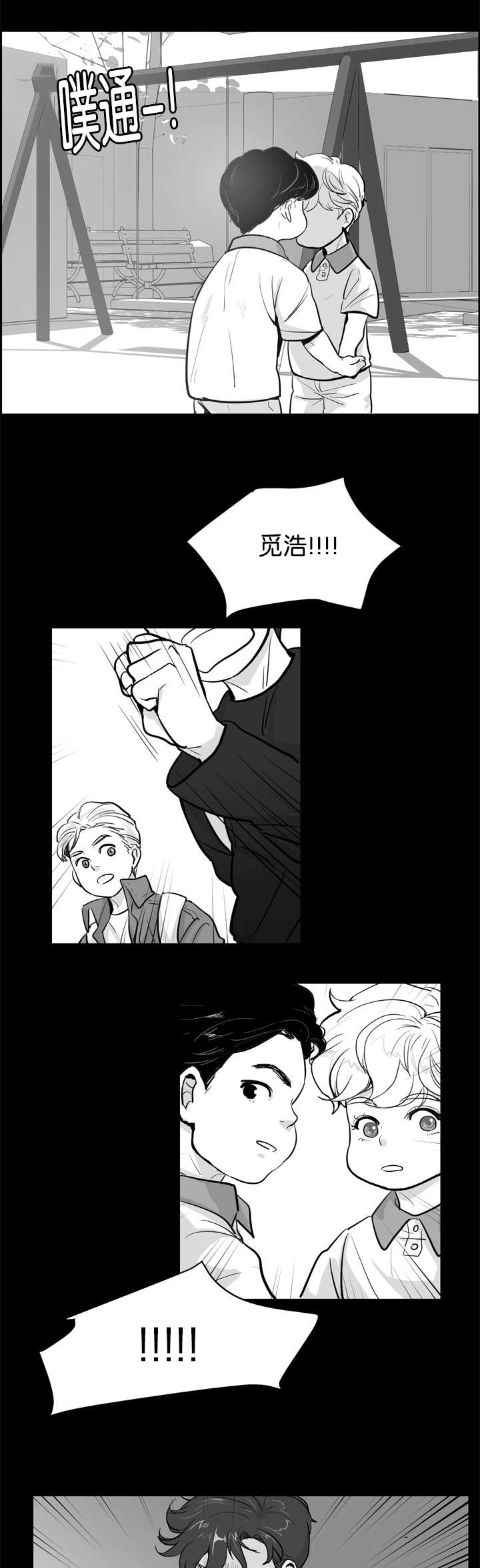 第3章：那个约定6