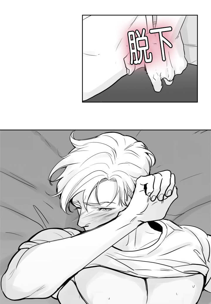 第20章：不要停下0