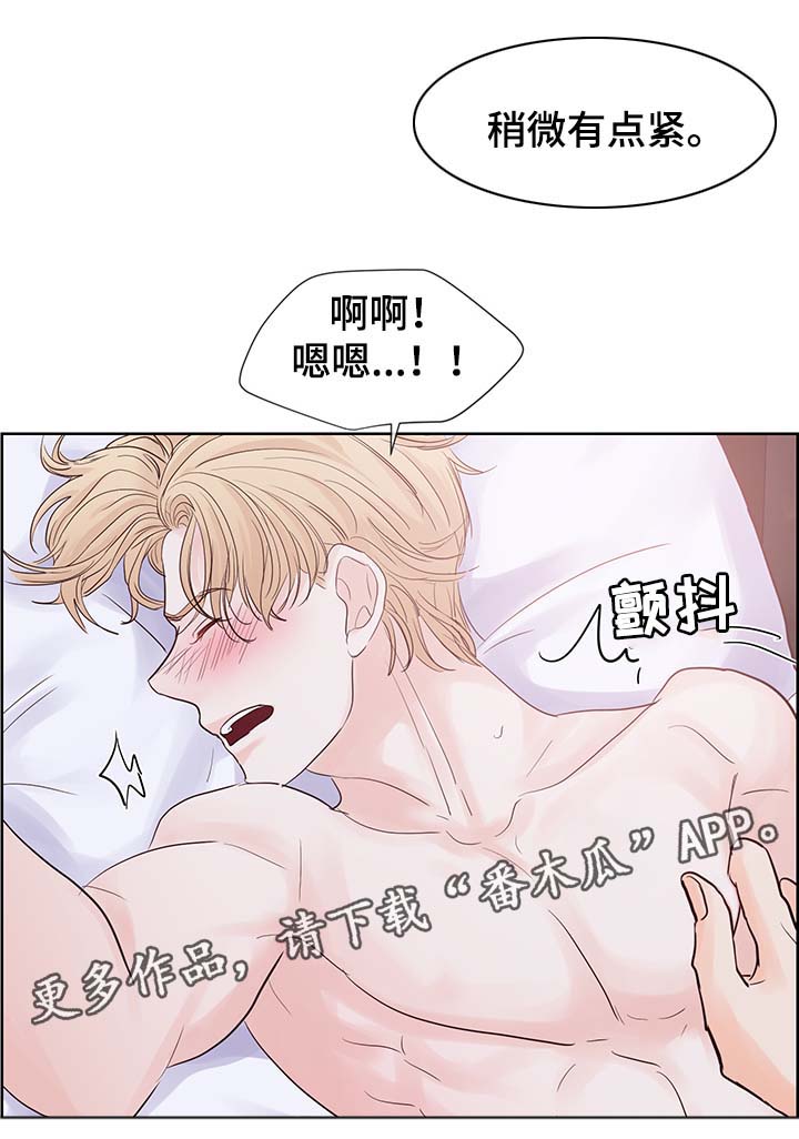 第75章：忍不了了9