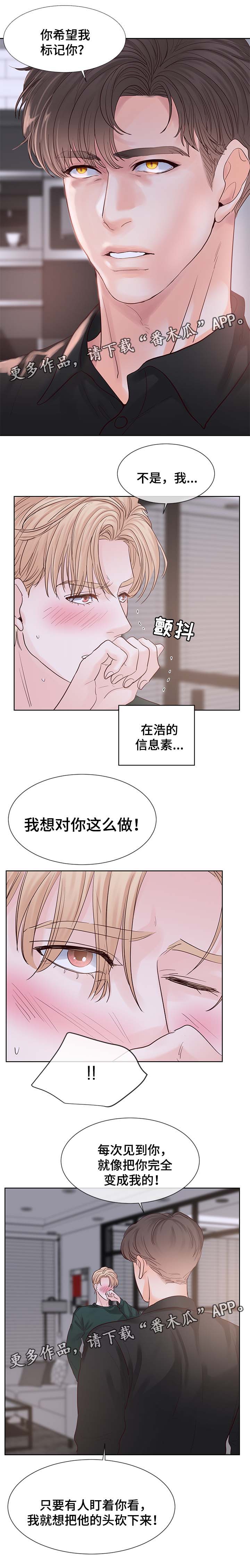 第90章：执念5