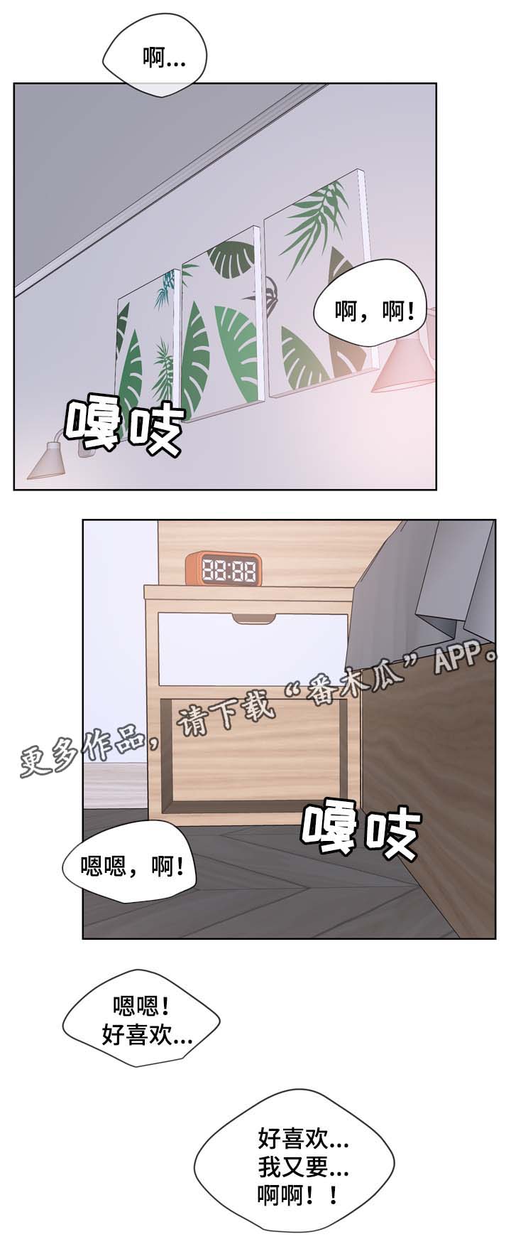 第81章：答应我一个愿望0