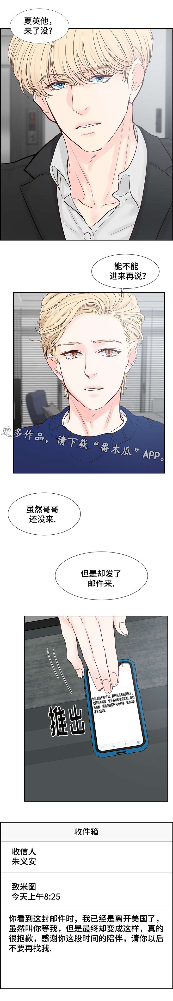 第65章：密谋9