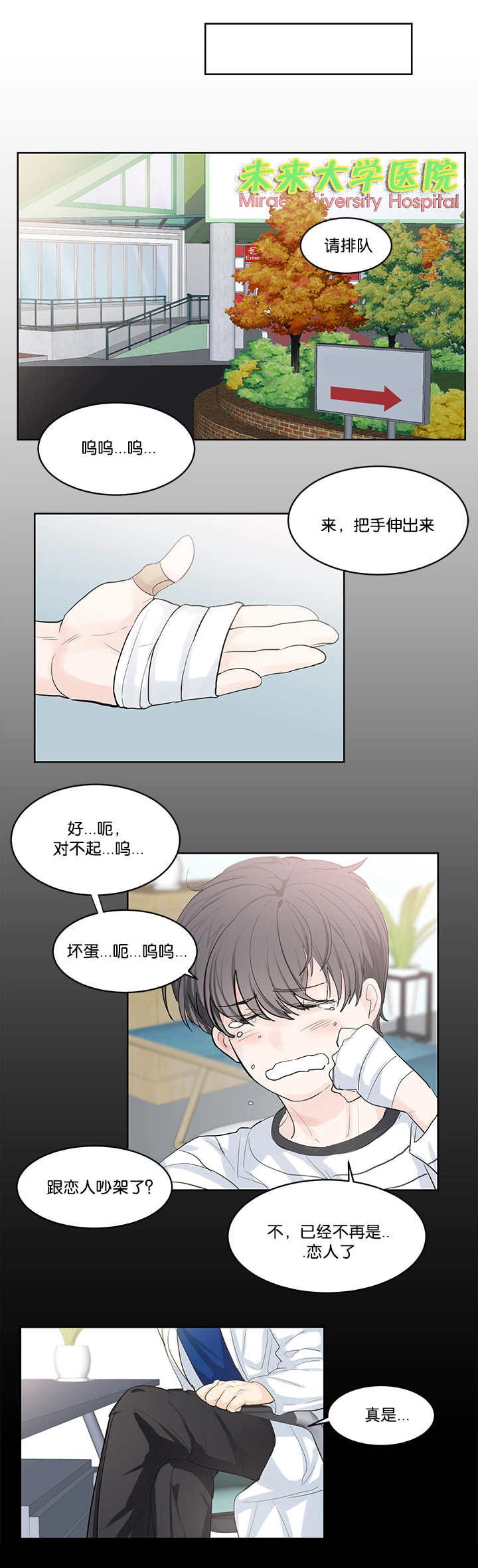 第41章：让你幸福5