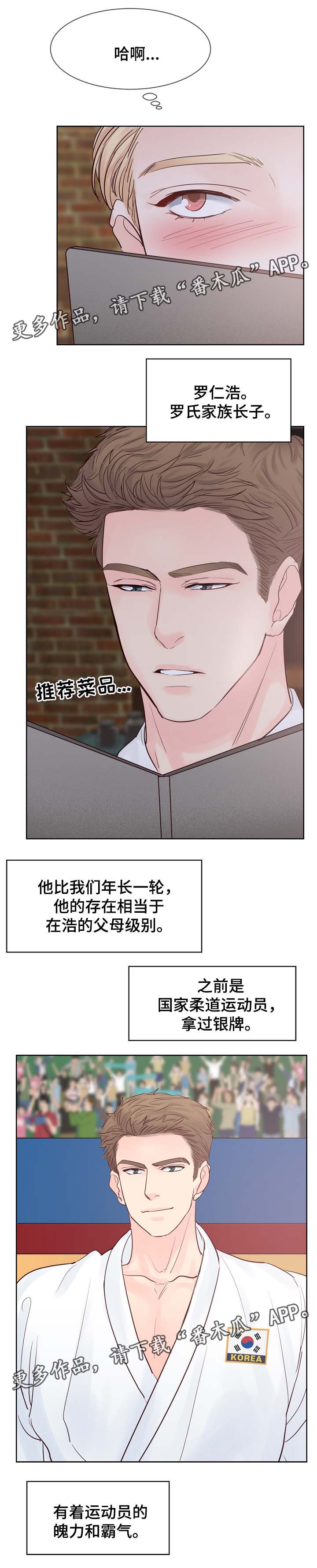 第97章：与哥哥见面2