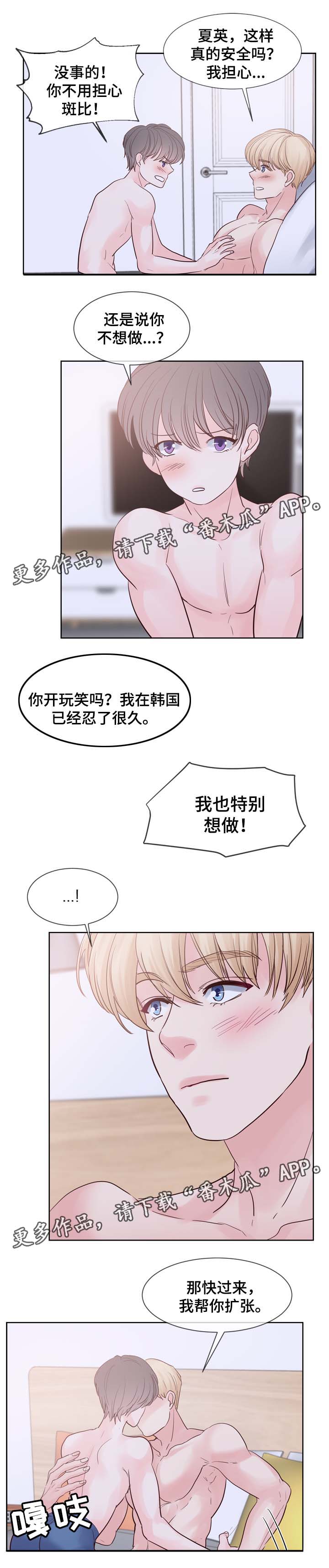 第80章：开始干活1