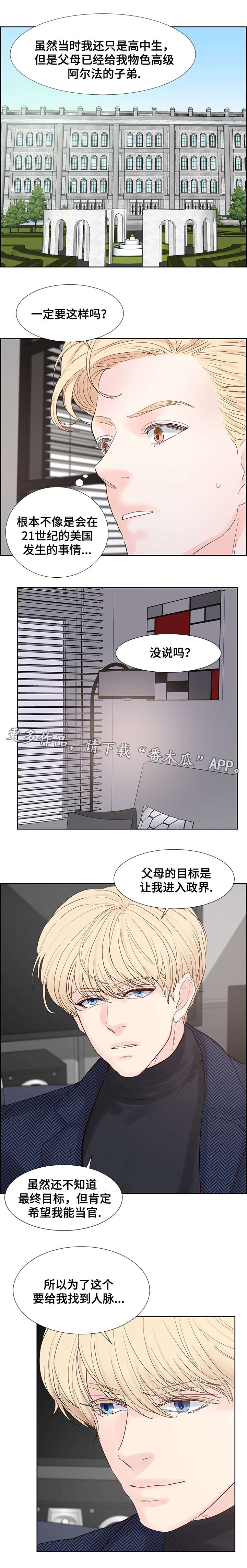 第65章：密谋0