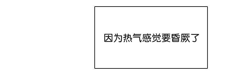 第21章：该怎么办0