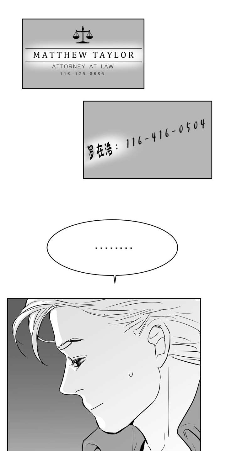 第7章：怕你会疼7